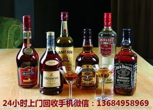 龍門縣回收洋酒商家